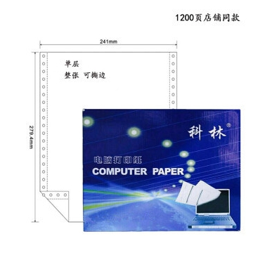 Product 20201217