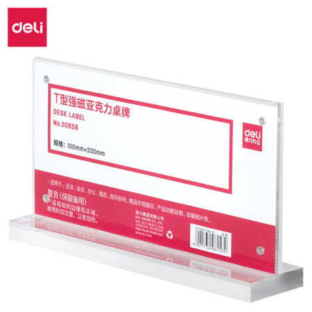 Product 20210112