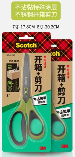 Product 20230316