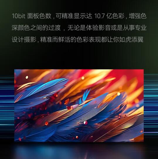 Product 20250402