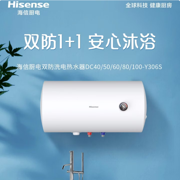 Product 20260909