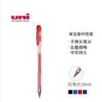 Thumbnail product 20230217