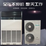 Thumbnail product 20260414