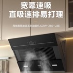 Thumbnail product 20260909